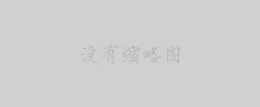鋼砂吸丸機